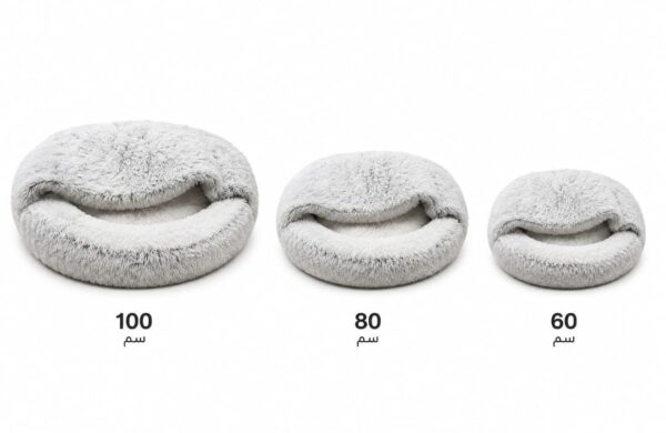 fluffy cushion with cave 100cm